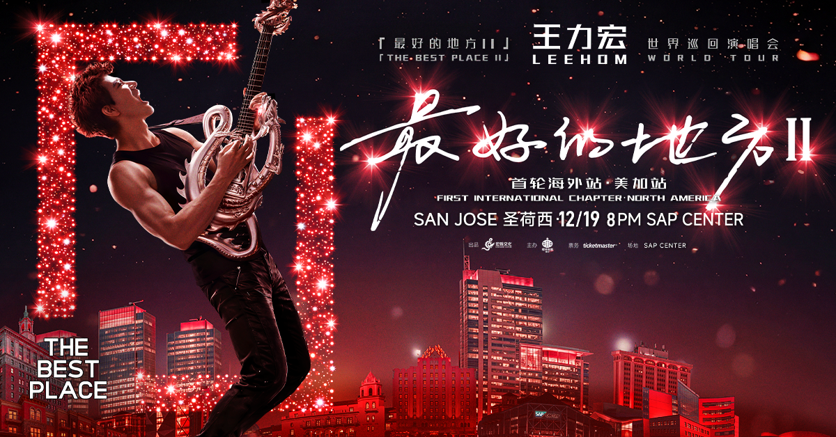 More Info for Wang Leehom